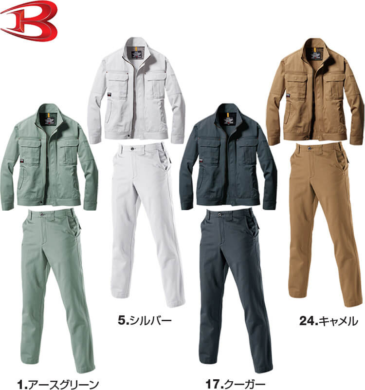 作業服 秋冬用 上下セット バートル BURTLE 8031 ジャケット M-3L ＆8033 パンツ W73-85cm 上下同色 作業着 ズボン 取寄