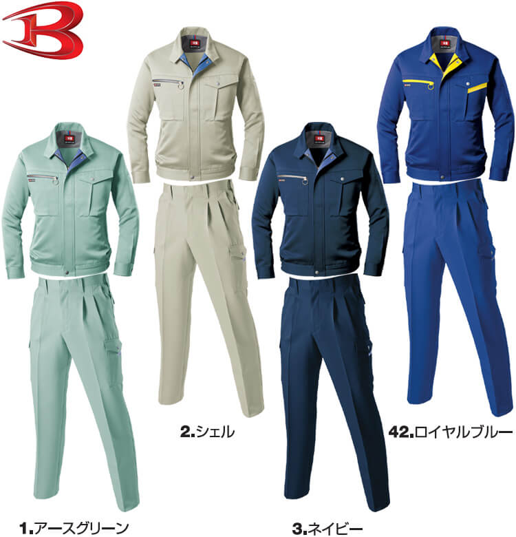 作業服 秋冬用 上下セット バートル BURTLE 9001 ブルゾン L-3L ＆9002 ツータックカーゴパンツ W70-82cm 上下同色 作業着 ズボン 取寄