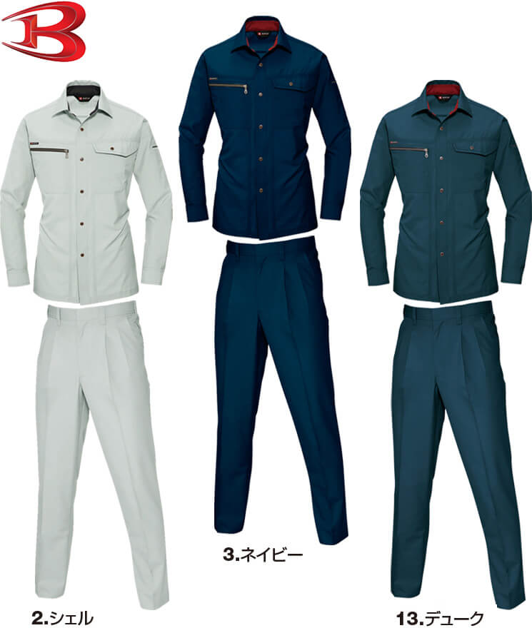 作業服 秋冬用 上下セット バートル BURTLE 9063 長袖シャツ S ＆9053 ツータックパンツ W70-100cm 上下同色 作業着 ズボン 取寄