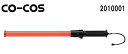 ★P2倍!お買い物マラソン期間★誘導灯 花子 52cm 2010001 (全長520mm、直径34mm) コーコス (CO-COS) お取寄せ