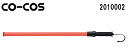 ★P2倍!お買い物マラソン期間★誘導灯 花子 80cm 2010002 (全長800mm、直径34mm) コーコス (CO-COS) お取寄せ