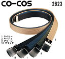 ナイロンGIベルト 38mm 2823 (110cm) コーコス (CO-COS) お取寄せ その1