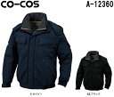 ★P2倍!お買い物マラソン期間★防寒服 防寒着 防寒ジャケット軽量・製品制電防寒ブルゾン A-12360 (EL)A-12360シリーズコーコス (CO-COS...