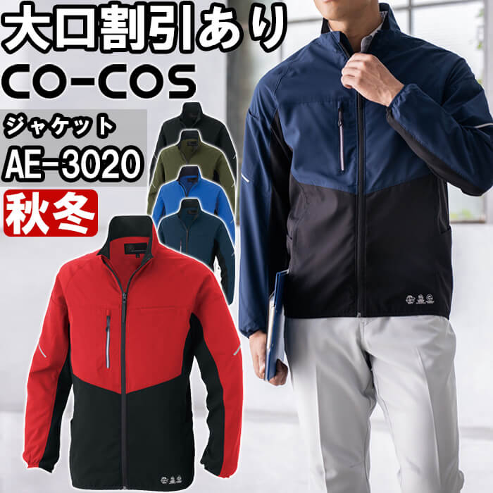   CO-COS ܥȥƥå ȥå㥱å AE-3020 SS-LL ǯ ȿͺ  ˥å ...