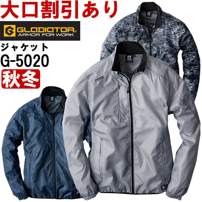 最も完璧な 楽天市場】防寒着 作業着 薄手の通販 服&ファッション小物