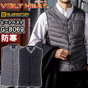 ★P2倍!お買い物マラソン期間★【代引不可】【返品交換不可】作業服 コーコス グラディエーター CO-COS GLADIATOR ボルトヒートVネックベスト G-8069 SS-5L 防寒 電熱ウェア 作業着 ユニセックス メンズ レディース