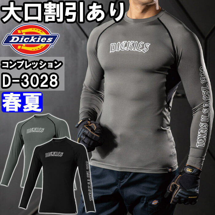  ǥå Dickies ɥ饤ѥݡ Ĺµ D-3028 S4XL ղ ȥå ܿ䴶  ˥å...