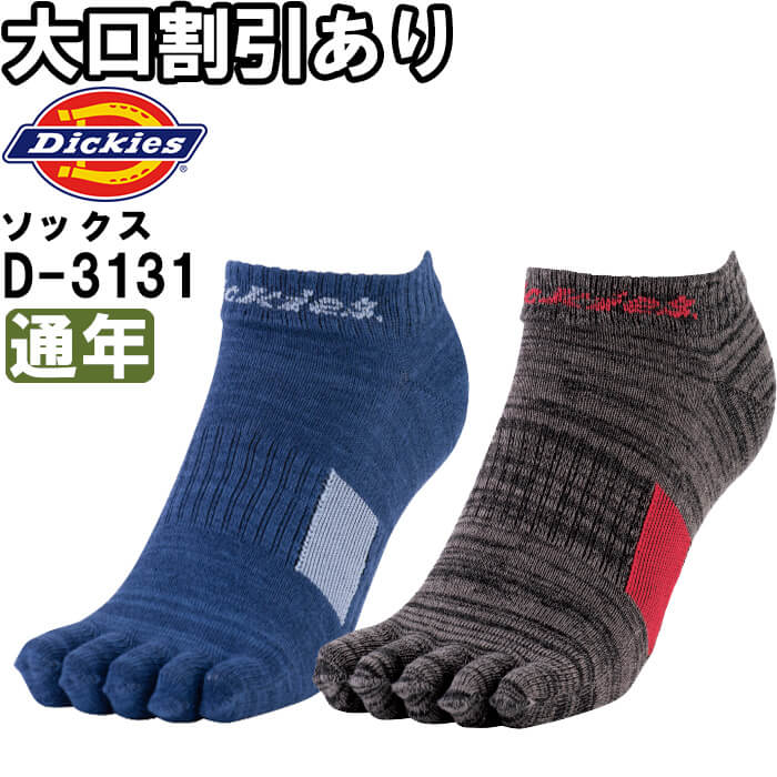P2ܡ㤤ʪޥ饽֡ ǥå Dickies ݥ硼ȥå5ܻ2P D-3131 ե꡼ ǯ  2­...