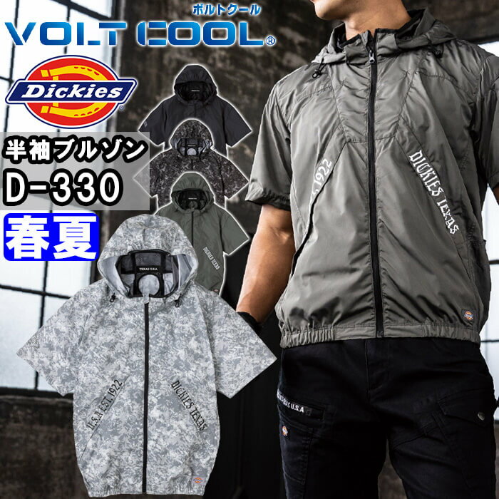  ǥå Dickies ܥȥ Ⱦµ֥륾 ڥͥåۥ ñ D-330 XS4XL ղ  ...
