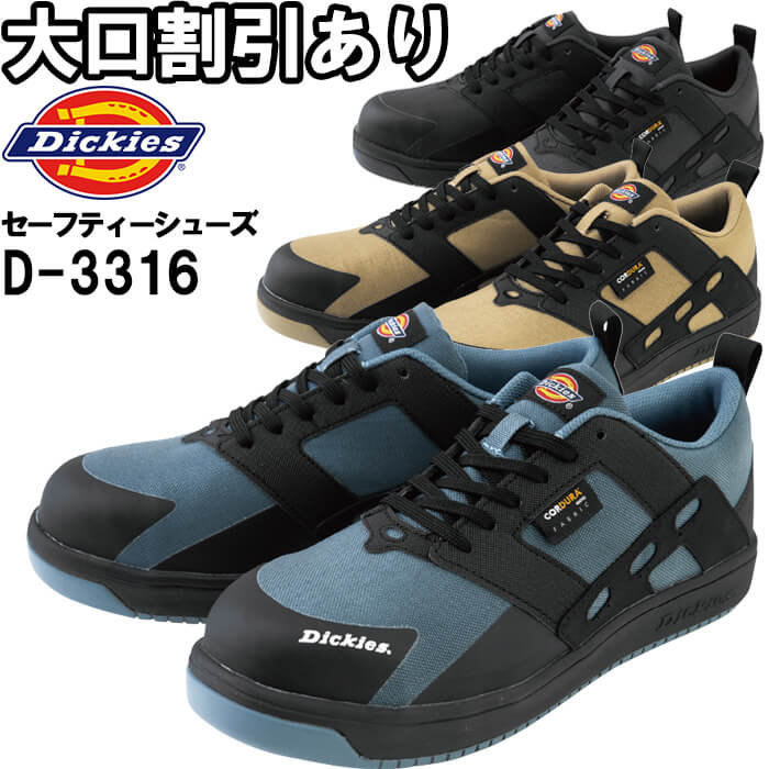 ǥå Dickies CORDURA ץˡ D-3316 24.5cm-28.0cm ǯ ǥ  ...