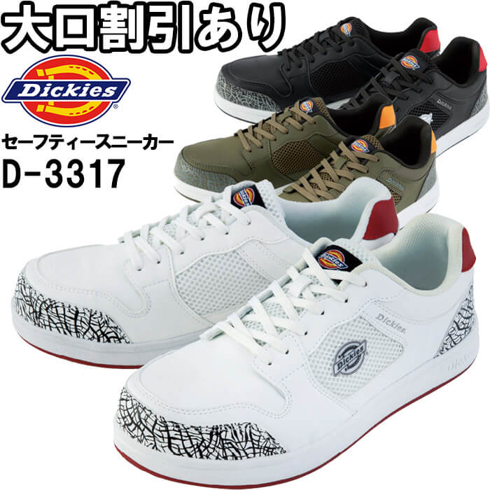  ǥå Dickies եƥˡ D-3317 24.5cm28.0cm ǯ å  ȷ ...