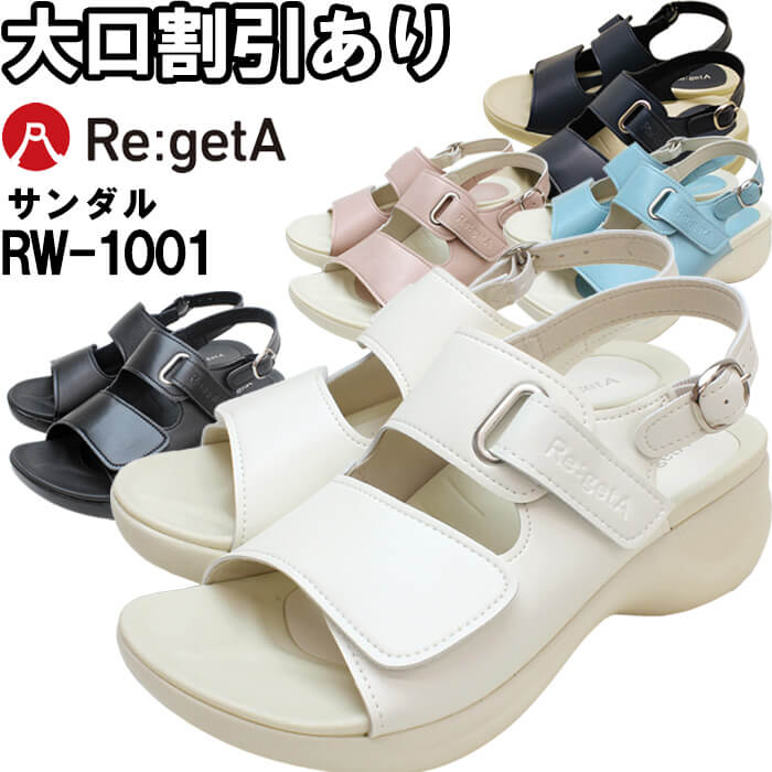 P2ܡ㤤ʪޥ饽֡Re:getA ꥲå եȥ RW-1001 S-LL ʡ ֥٥...