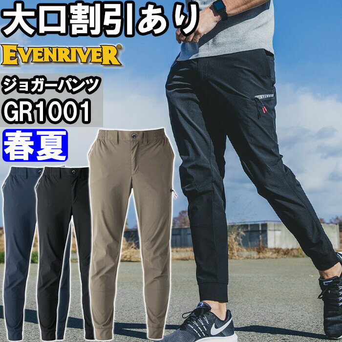  ֥С EVENRIVER ǥ饹ȥå祬 GR1001 S-3L ղ ǥ ȥå ...
