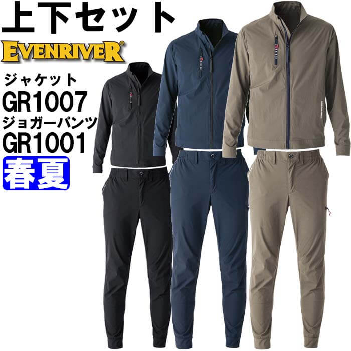  岼å ֥С EVENRIVER 㥱å GR1007 S-3L  祬 GR1001 S-3L ղ...