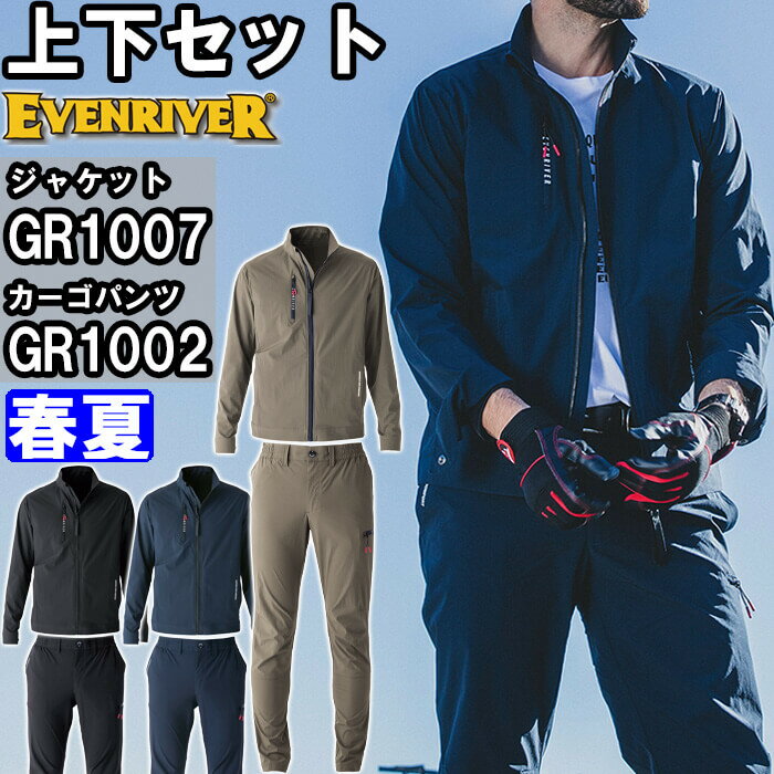  岼å ֥С EVENRIVER 㥱å GR1007 S-3L  ѥ GR1002 S-3L ղ ...