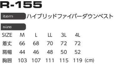 イーブンリバー (EVENRIVER) R-155 (M-LL) ハイブリッドファイバーダウンベスト 秋冬用 作業服 作業着 ユニフォーム 取寄