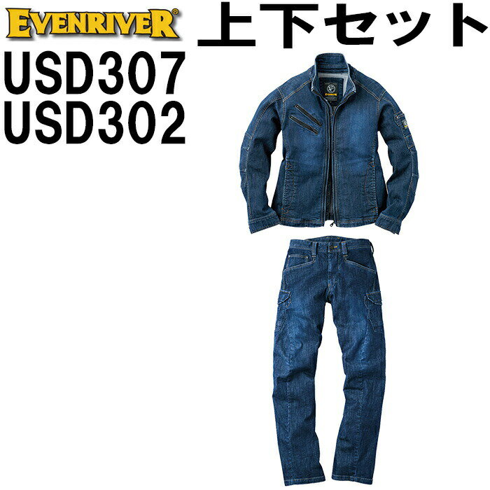  岼å ֥С EVENRIVER ֥륾 USD307 S-3L  ѥ USD302 S(74cm)-4...