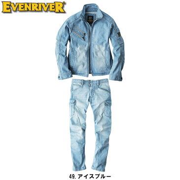 上下セット イーブンリバー (EVENRIVER) ストレッチブラストブルゾン USD707 (S-3L) & ストレッチブラストカーゴ USD702 (S(74cm)-3L(90cm)) セット(上下同色) 【数量限定品】 USD700シリーズ 秋冬用作業服 作業着 ズボン 取寄