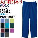 y}\P2{&Gg[P4{ztH[N FOLK YXg[gpc 5018SC SS-4L FOLK PANTONE pg pg[ ×p tp fBJEFAj Y 