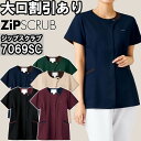 スクラブ 白衣 医療 FOLK フォーク ZipSCRUB ジップスクラブ レディスジップスクラブ 7069SC S-4L ストレッチ レディース