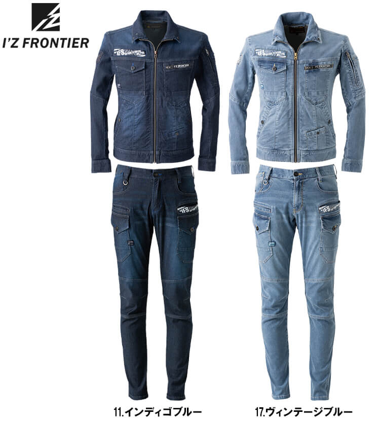 作業服 上下セット アイズフロンティア I'Z FRONTIER ワークジャケット 5720 S-LL ＆ カーゴパンツ 5722 73cm-101cm 春夏 ストレッチ 接触冷感 作業着 メンズ