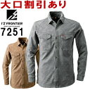 ★P2倍!お買い物マラソン期間★【即日発送】【キャメルLのみ在庫有】作業服 アイズフロンティア I'Z FRONTIER ストレッチ3D 長袖ワークシャツ デジ...