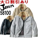 ジャウィン（Jawin） 58100 (M～LL) 防寒ジャンパー ドカジャン 自重堂（JICHODO） 防寒服 防寒着 取寄