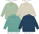 ★P2倍!お買い物マラソン期間★春夏用作業服 作業着 製品制電長袖シャツ 1065(S~LL) 1061シリーズ 自重堂(JICHODO) お取寄せ