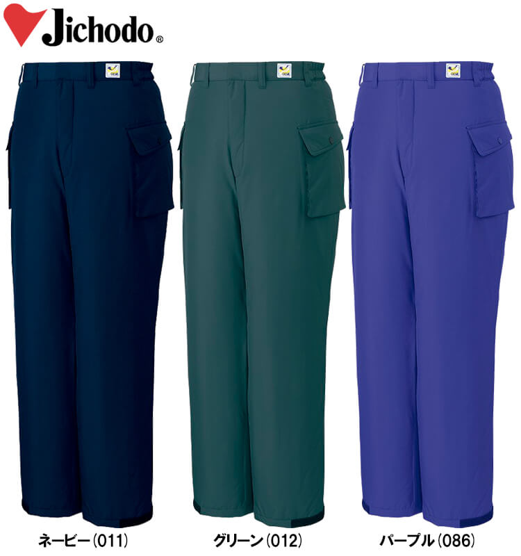 防寒服 防寒着 防寒ズボン 防水防寒パンツ 28061（4L） 28060シリーズ 自重堂（JICHODO） お取寄せ