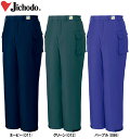 防寒服 防寒着 防寒ズボン 防水防寒パンツ 28061(4L) 28060シリーズ 自重堂(JICHODO) お取寄せ