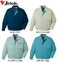 ★P2倍!お買い物マラソン期間★秋冬用作業服 作業着 製品制電ブルゾン 40100(EL) 40100シリーズ 自重堂(JICHODO) お取寄せ