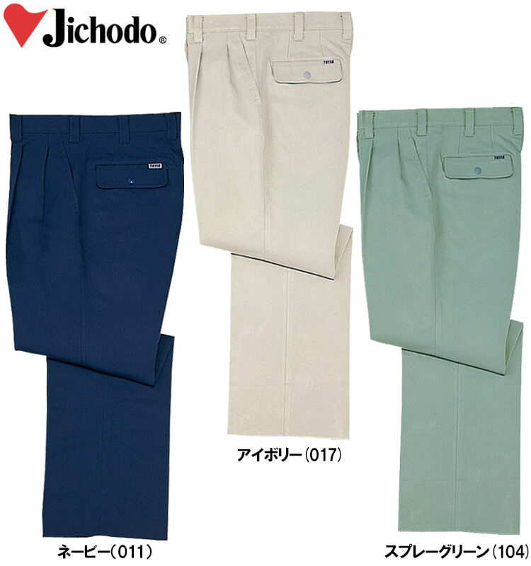 春夏用作業服 製品制電ストレッチツータックパンツ 40501 （91cm〜106cm） 40500シリーズ 自重堂（JICHODO） お取寄せ