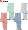 ★P2倍!お買い物マラソン期間★秋冬用作業服 作業着 製品制電レディースツータックパンツ 41306 (4L・5L) 41315シリーズ 自重堂(JICHODO...