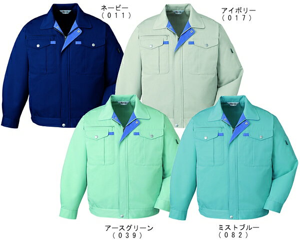 楽天作業服の渡辺商会秋冬用作業服 作業着 ブルゾン 41500（S～LL） 41500シリーズ 自重堂（JICHODO） お取寄せ