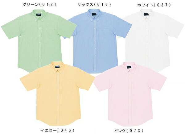 ★P2倍！11/30〜12/1★ユニフォーム 作業着 半袖シャツ 43634（3S〜LL） 43624シリーズ 自重堂（JICHODO） お取寄せ その1