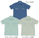 ★P2倍!お買い物マラソン期間★春夏用作業服 作業着 清涼半袖シャツ 44014(S~LL) 44000シリーズ 自重堂(JICHODO) お取寄せ