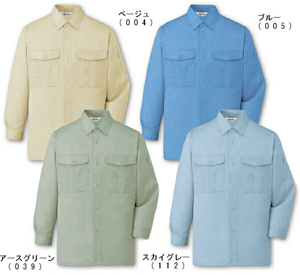 春夏用作業服 作業着 エコ製品制電長袖シャツ 44304（S〜LL） 44300シリーズ 自重堂（JICHODO） お取寄せ