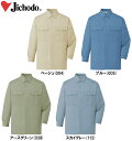 ★P2倍!お買い物マラソン期間★春夏用作業服 作業着 エコ製品制電長袖シャツ 44304(EL) 44300シリーズ 自重堂(JICHODO) お取寄せ