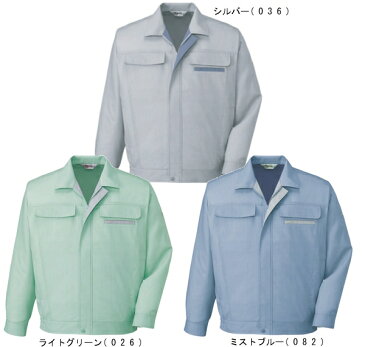 春夏用作業服 作業着 製品制電清涼長袖ブルゾン 45300(S〜LL) 45300シリーズ 自重堂(JICHODO) お取寄せ