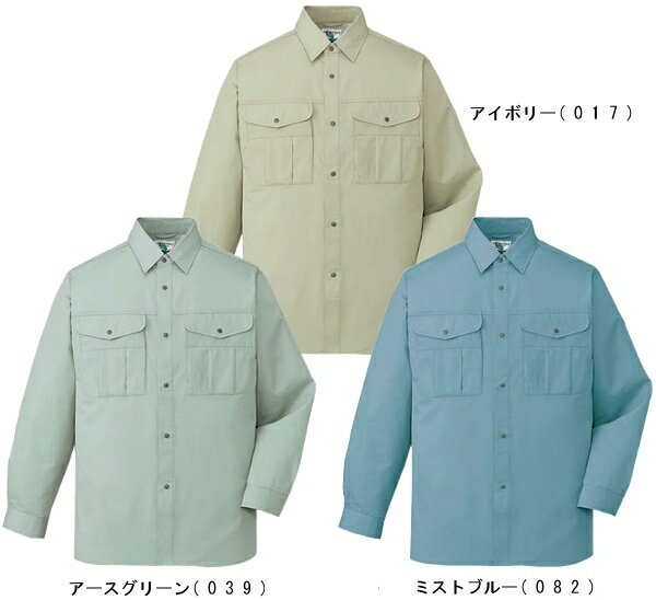 楽天作業服の渡辺商会春夏用作業服 作業着 エコ長袖シャツ 46104（S～LL） 46100シリーズ 自重堂（JICHODO） お取寄せ