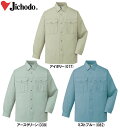 ★P2倍!お買い物マラソン期間★春夏用作業服 作業着 エコ長袖シャツ 46104(EL) 46100シリーズ 自重堂(JICHODO) お取寄せ