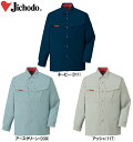 ★P2倍!お買い物マラソン期間★春夏用作業服 作業着 抗菌防臭長袖シャツ 47504(S〜LL) 47500シリーズ 自重堂(JICHODO) お取寄せ