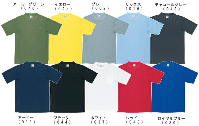 楽天作業服の渡辺商会ユニフォーム 作業着 吸汗速乾半袖Tシャツ 47684（S～LL） 47654シリーズ 自重堂（JICHODO） お取寄せ