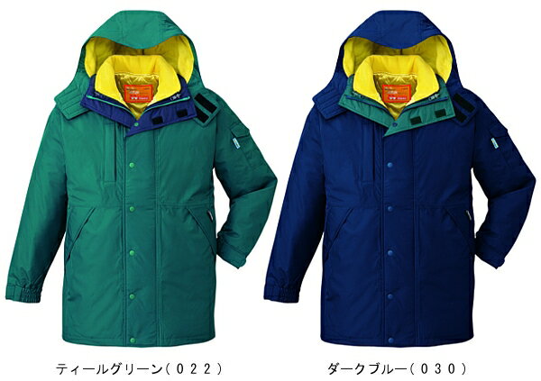 防寒服 防寒着 防寒コート ダブルライナー防水防寒コート(フード付) 48053(M〜LL) 48050シリーズ 自重堂(JICHODO) お取寄せ