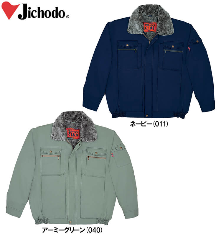 防寒服 防寒着 防寒ブルゾン(フード付) 48060(M〜LL) 48060シリーズ 自重堂(JICHODO) お取寄せ