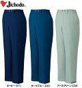 防寒服 防寒着 防寒ズボン 防寒パンツ 48071(M〜LL) 48070シリーズ 自重堂(JICHODO) お取寄せ
