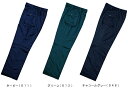 防寒服 防寒着 防寒ズボン 防水防寒パンツ 48161(EL) 48160シリーズ 自重堂(JICHODO) お取寄せ