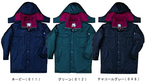 防寒服 防寒着 防寒コート 防水防寒コート(フード付) 48163(M〜LL) 48160シリーズ 自重堂(JICHODO) お取寄せ