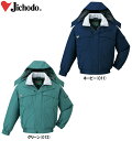 ★P2倍!お買い物マラソン期間★防寒服 防寒着 防寒ジャケット エコ防水防寒ブルゾン(フード付) 48260(4L・5L) 48260シリーズ 自重堂(JICH...