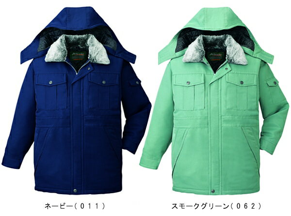 防寒服 防寒着 防寒コート エコ防寒コート(フード付) 48273(EL) 48270シリーズ 自重堂(JICHODO) お取寄せ